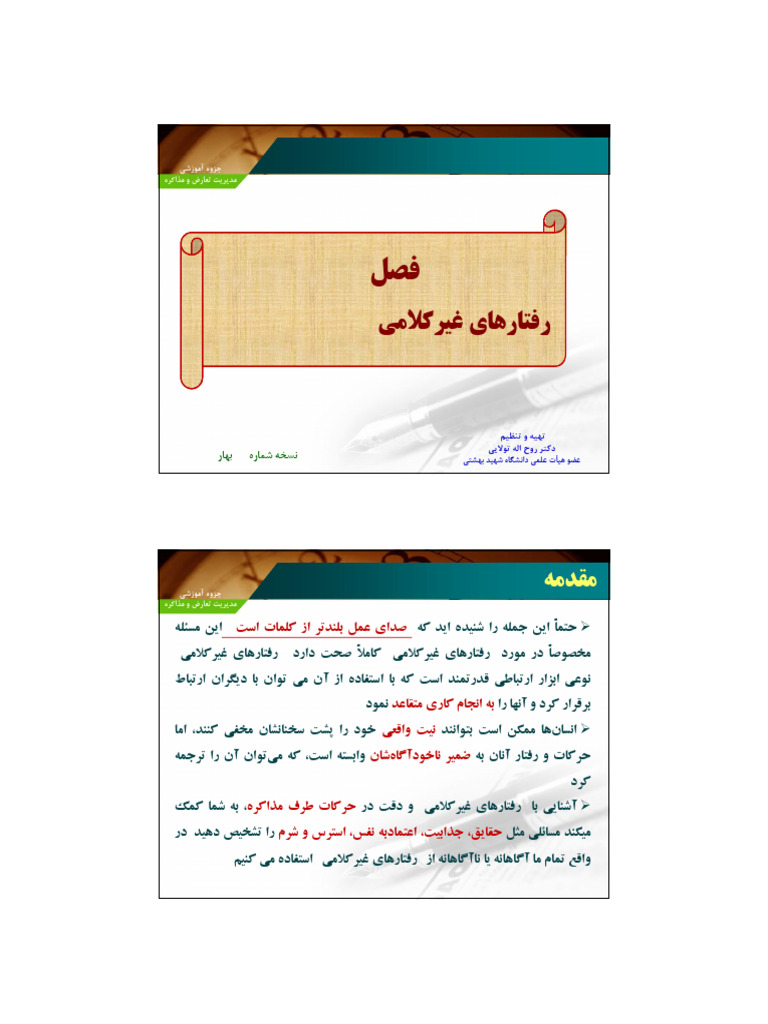 Win Win Negotiation Management Chapter6 | PDF