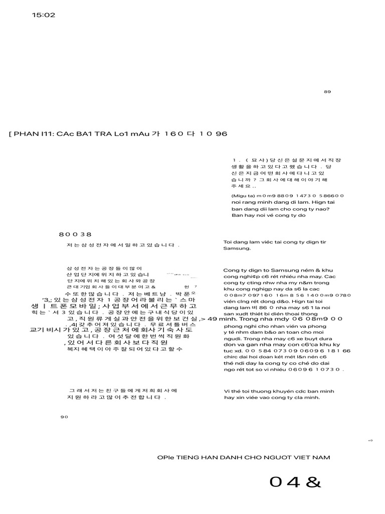 Mar 10, Doc 1 | PDF