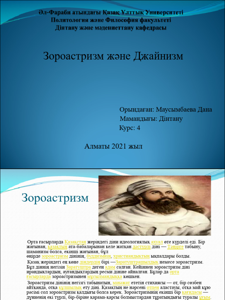 Гавайидегі жағажайдағы секс