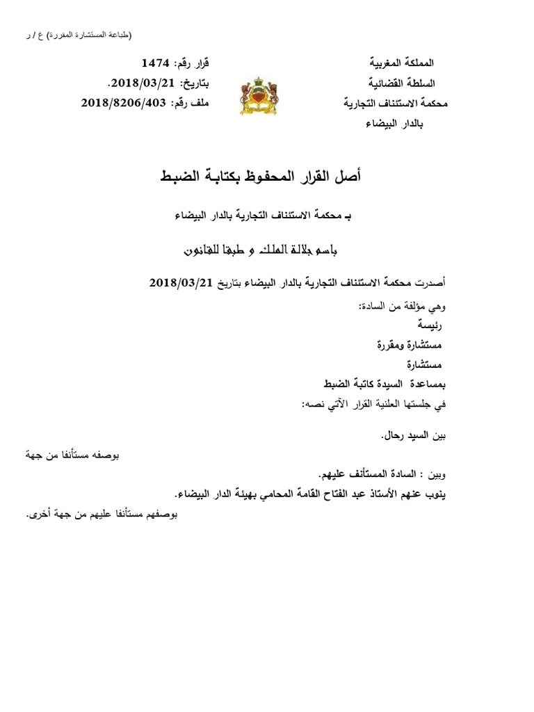 15 2018 | PDF