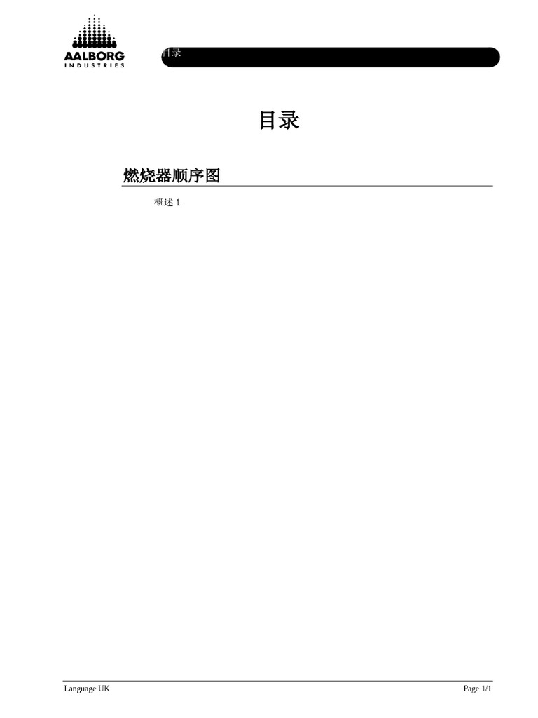  23 burner sequence controller pdf