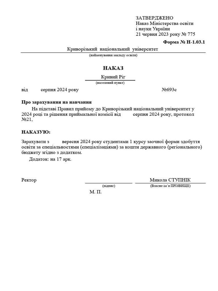694 | PDF