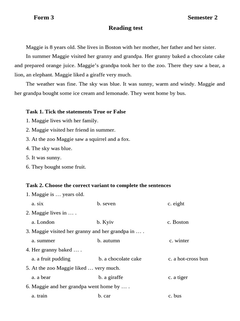 Читання на святвечір