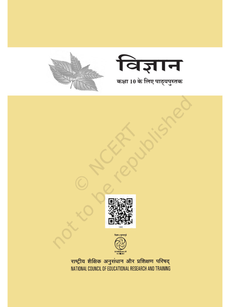 JHSC 1 Ps | PDF