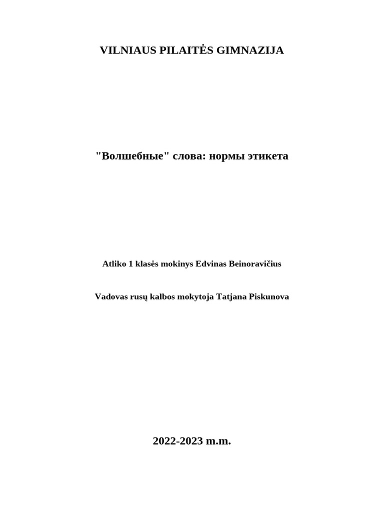 Edvinas Rusu2 | PDF