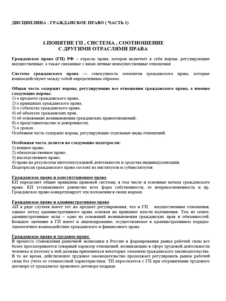  1 30 pdf