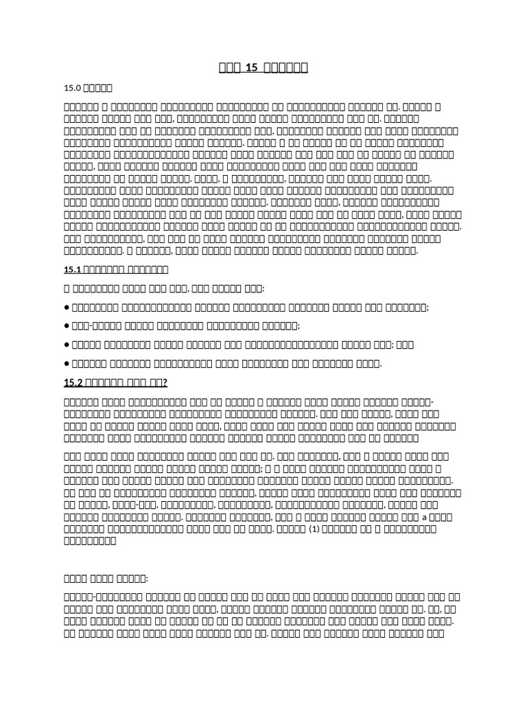 EDITING | PDF