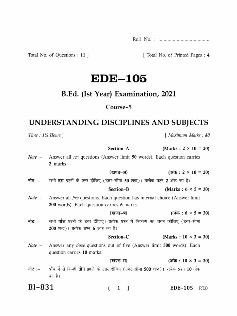 BDBDJ | PDF
