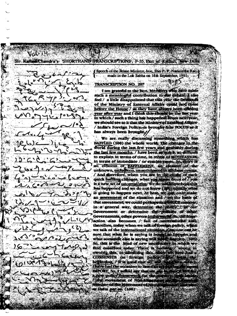 Kailash Chandra VL. 14 | PDF