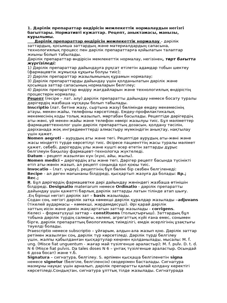 Жеке интимдік бейнелерді ұнататындарға арналған форум
