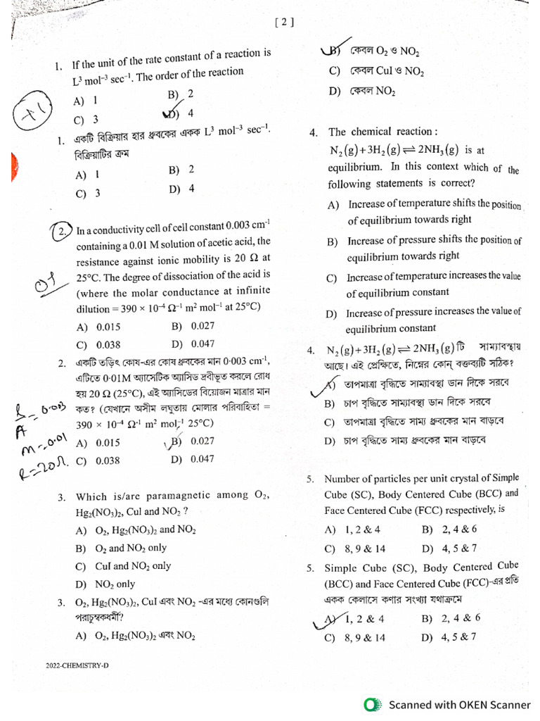 BSC (Chemistry) Admission Test-2022 - 230507 - 134230 - 073226 | PDF