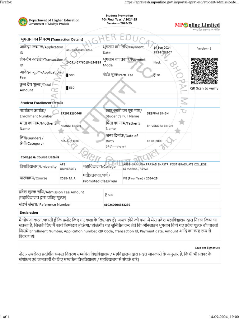 Deep Raj | PDF