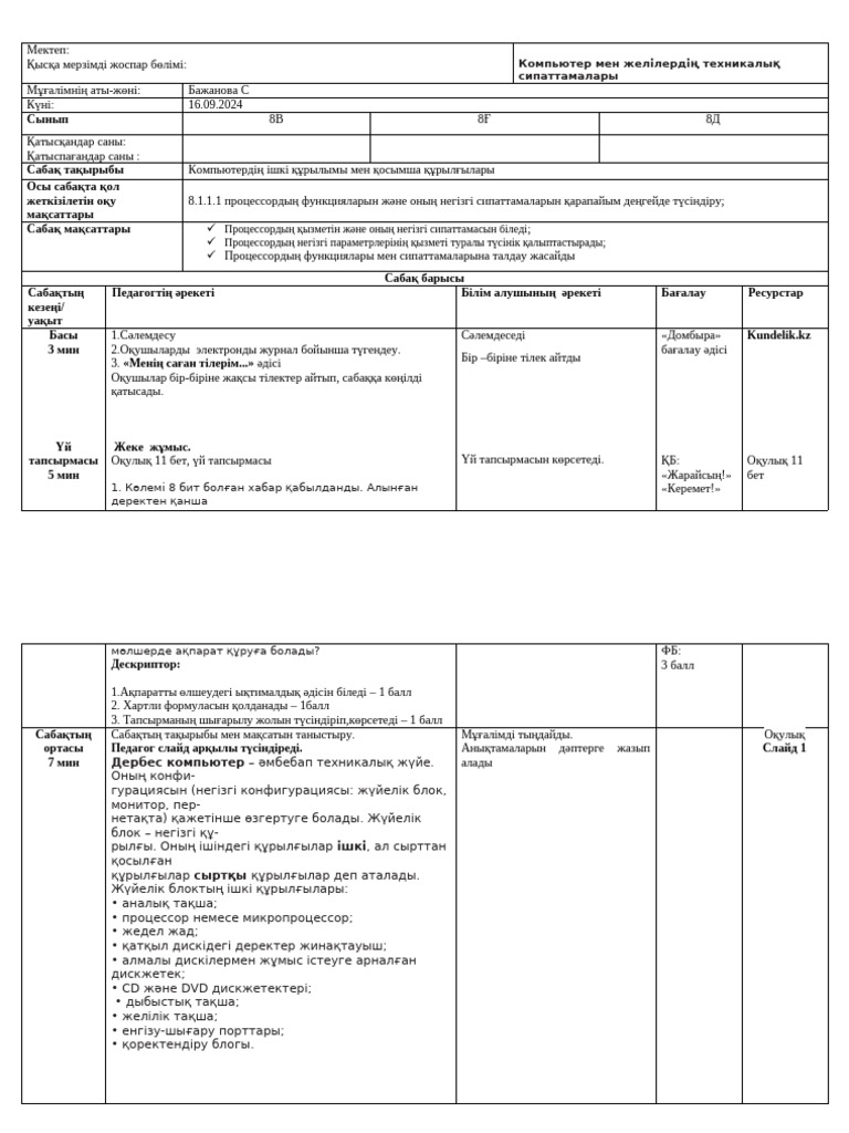 Жасырын камера дене шынықтыру видео порно онлайн
