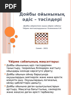 Интеллигенция порно видеолары