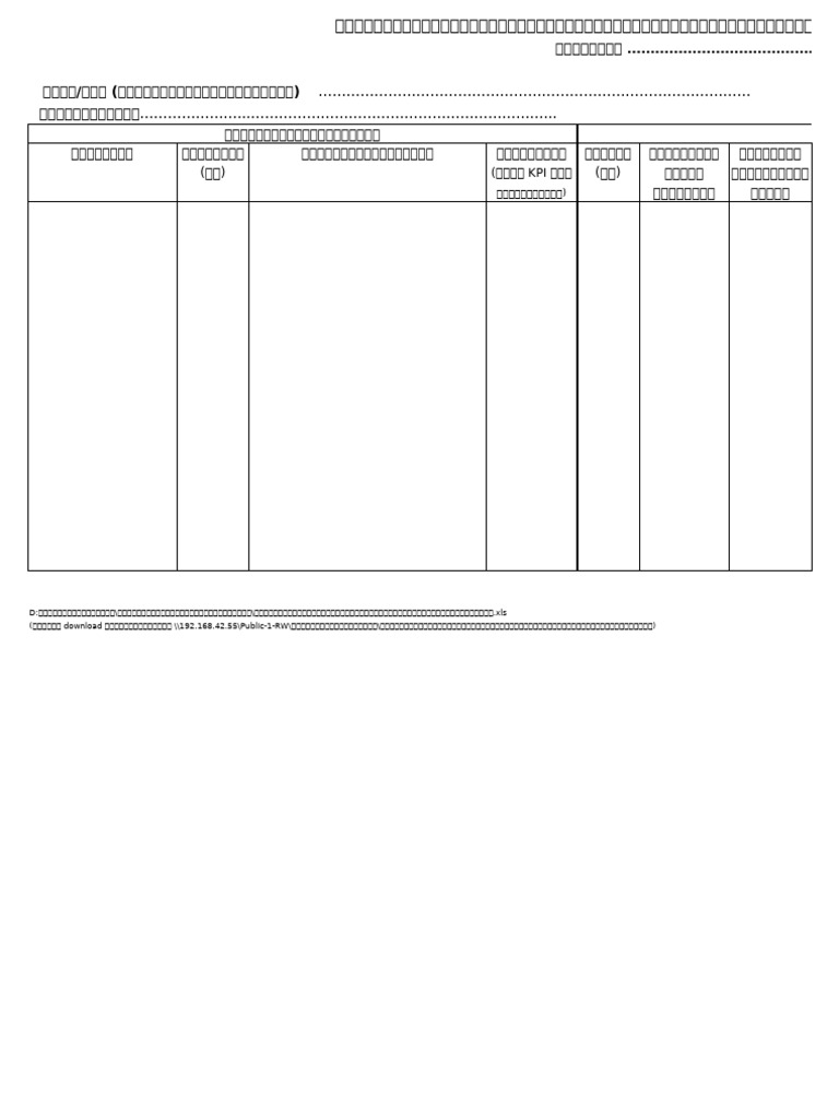 A4 | PDF