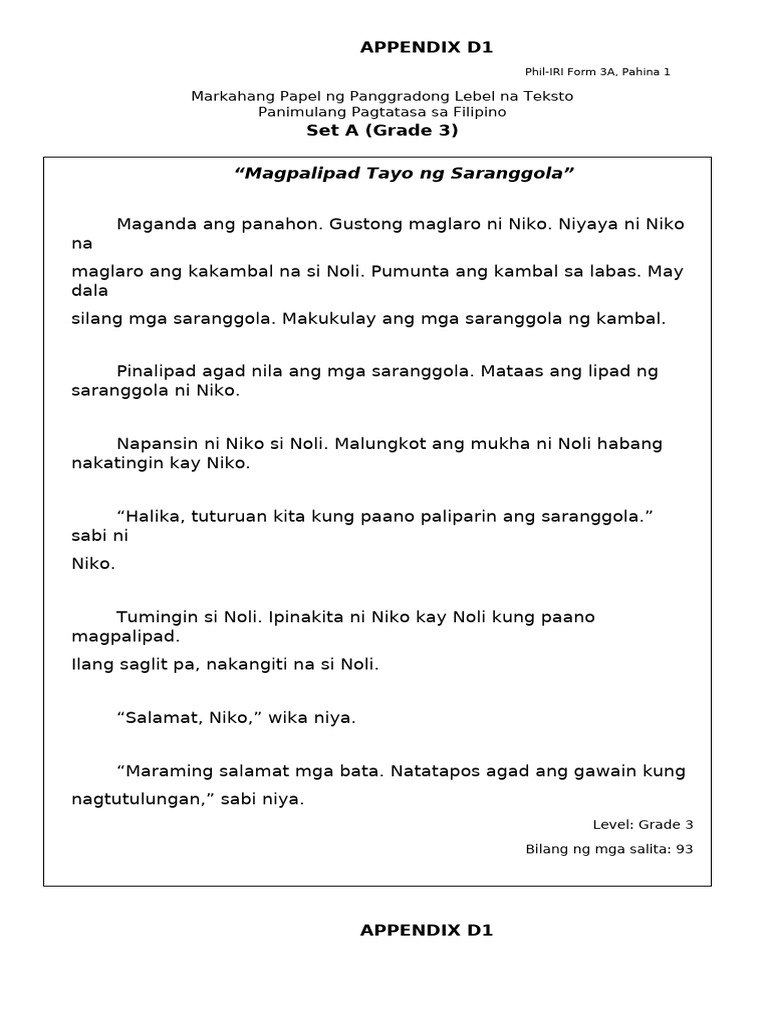 Phil Iri Forms | PDF