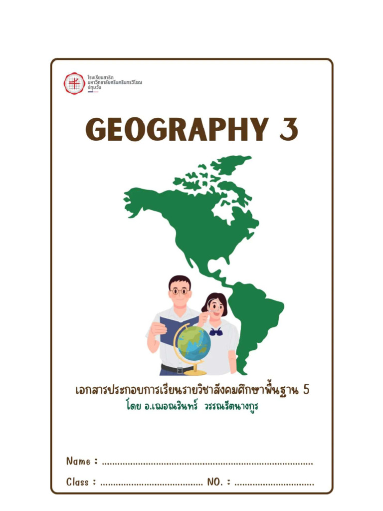 Geography 3 Final Pdf