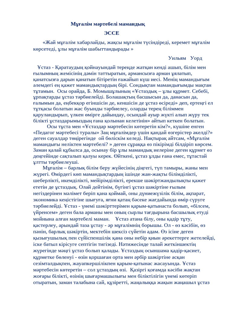 Жартасты жағалаудағы секс