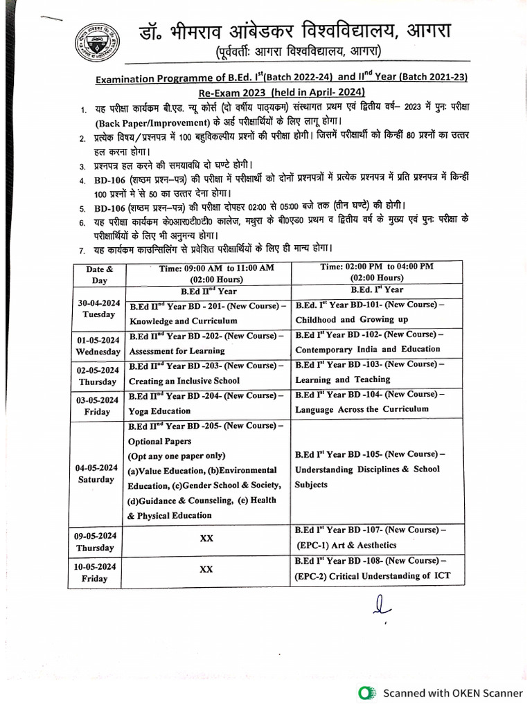 B.Ed - Exam Scheme 2024 | PDF