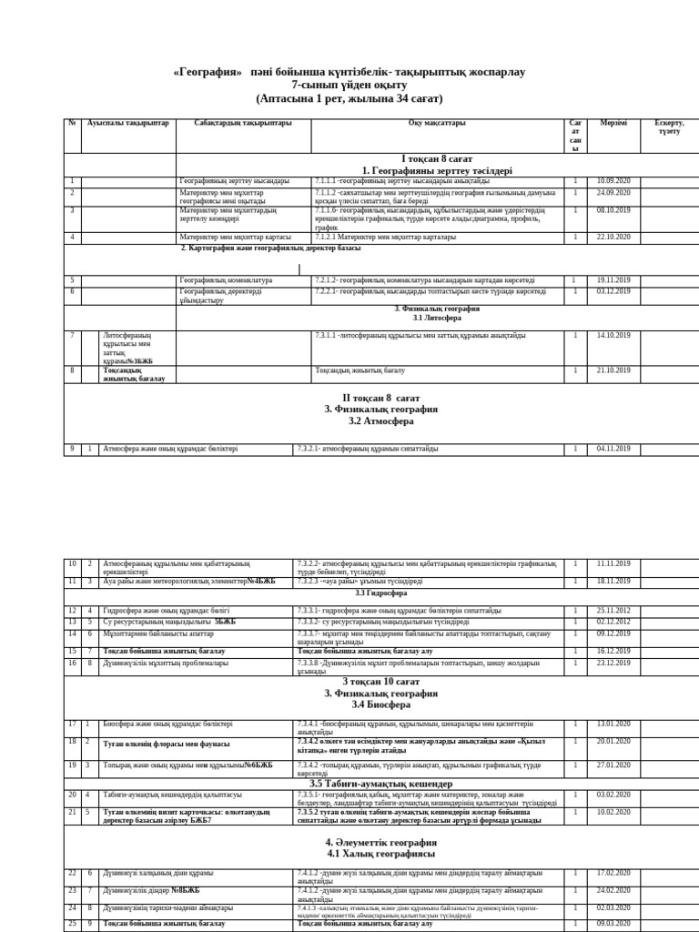 Германияда топтық отбасылық порно көру