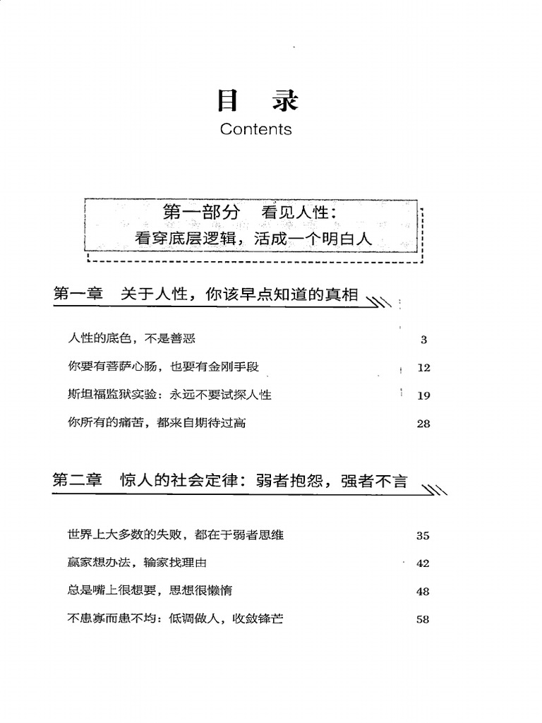 文学・小説 Becky only page anko@読書垢 on X: 