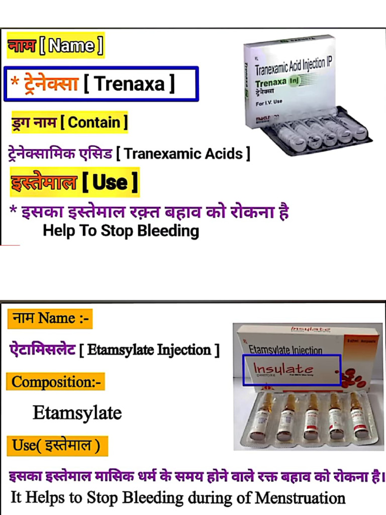 Emergency Injection | PDF