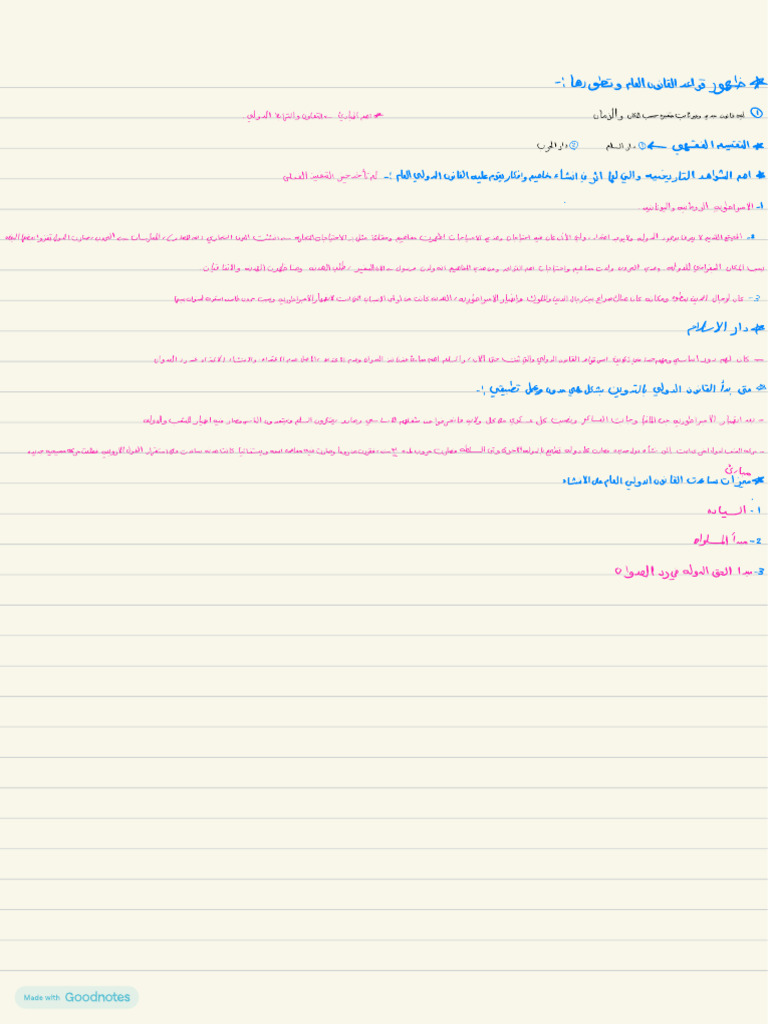 Untitled Notebook 2 | PDF