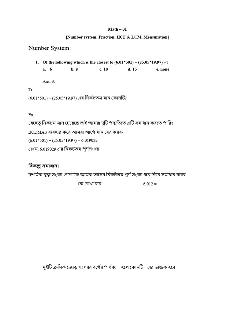 Math 01 no system mensuration time and work pdf