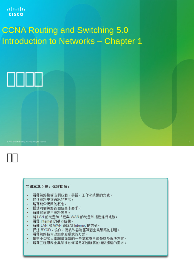 CCNA RS 5.0 ITN CHT Chapter 01 Exploring The Network | PDF