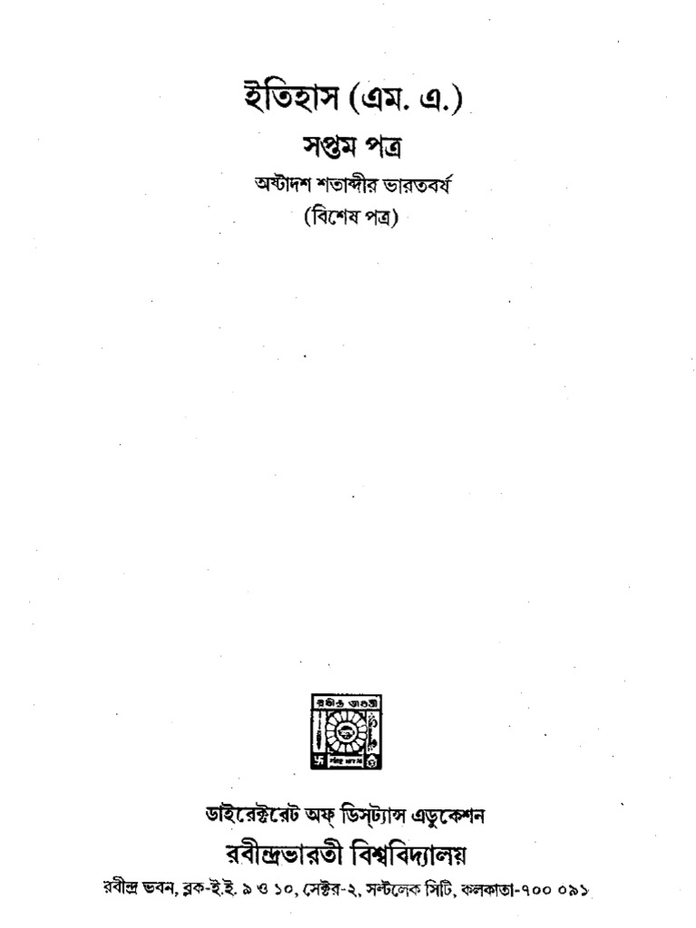 History Part 2 Paper 7 Pdf