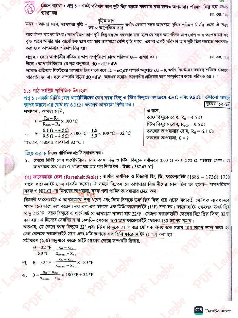 Physics 2nd Part | PDF