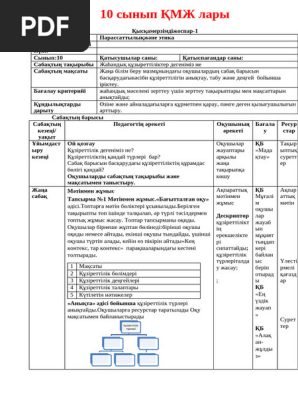 Порно: Әкесі қызын аузына тықты