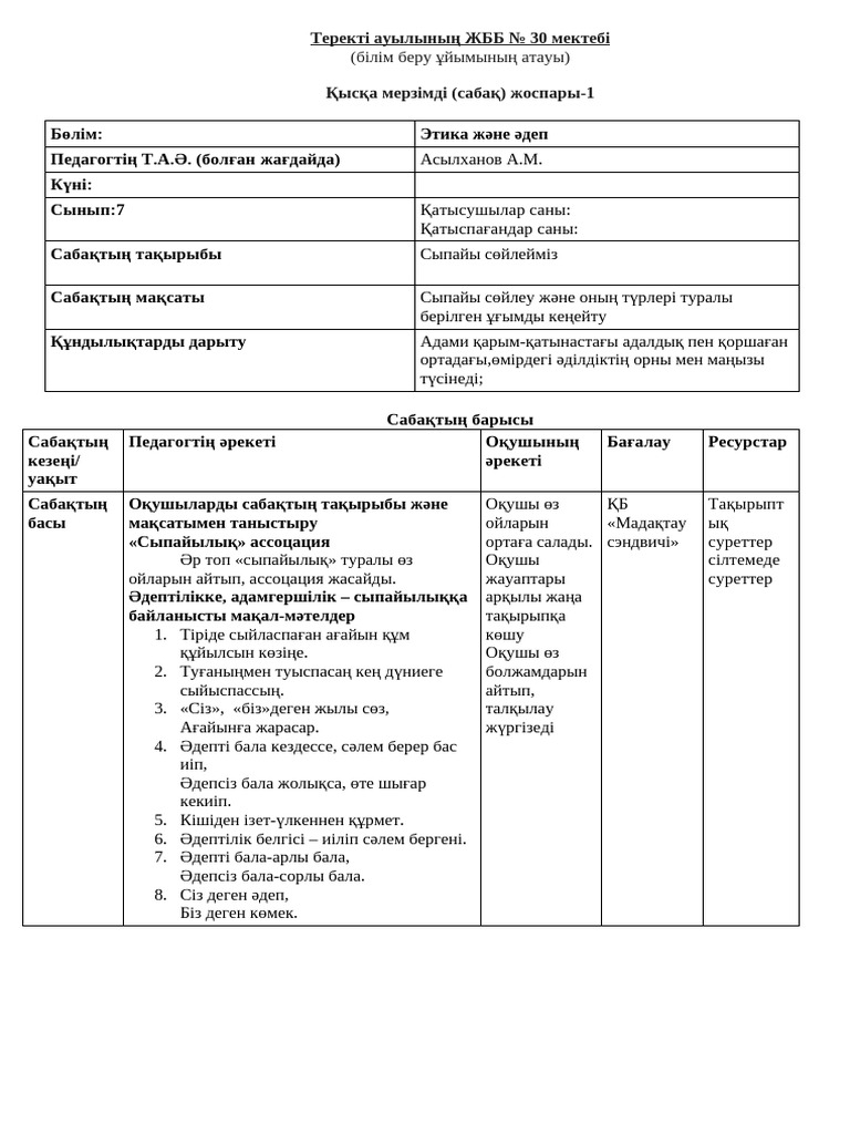 Қара адаммен қарт әйелдің фото мұрағаты