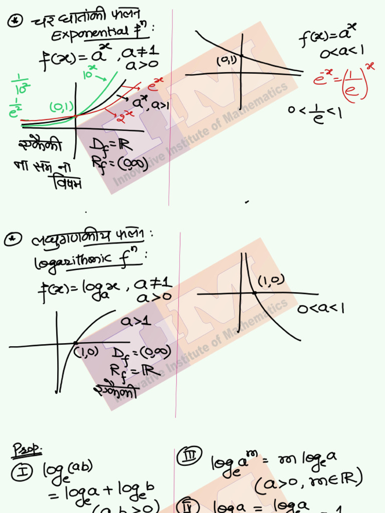 496) (FUNCTION) Class 4 | PDF