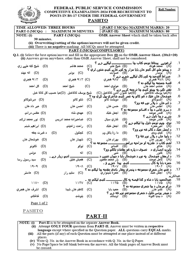 Pashto Pdf