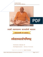 Swethashwara Upanishad