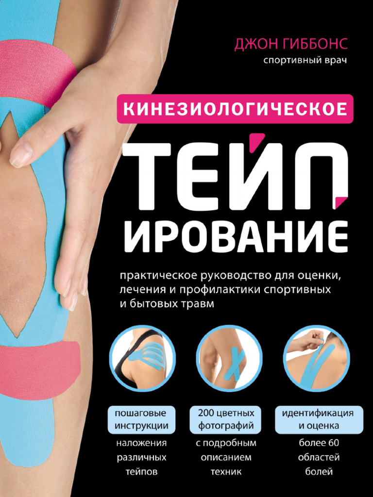 Рашн жетілген