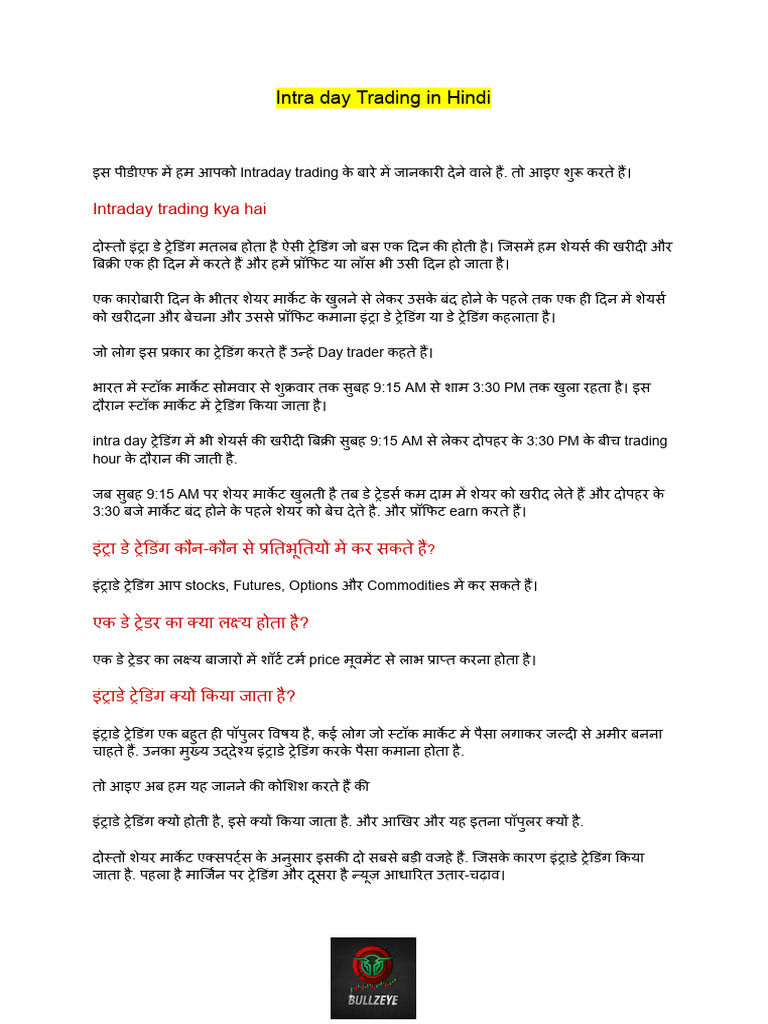 Intraday Trading Guide in Hindi PDF | PDF | Day Trading | Business