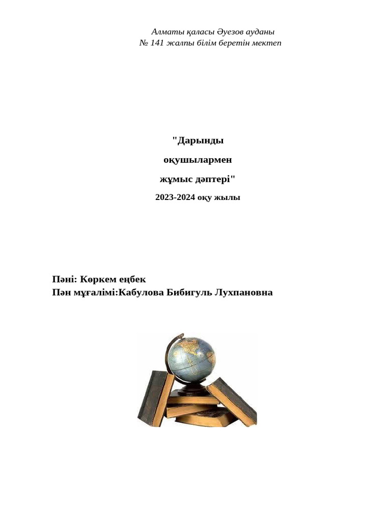 Жақыннан жасалған әдемі порно фото