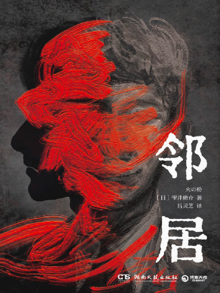 味道高級令人迷戀！5款爆好評「中性香」新品推薦，自己噴、和另一半共香都不突兀|  中性香水、BULY、TOMFORD、BYREDO、diptyque、潘海利根、無性別、香水| 美人計|, image size:768x1024