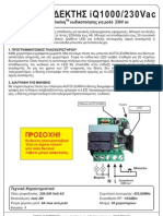 Iq1000 Motor Controller