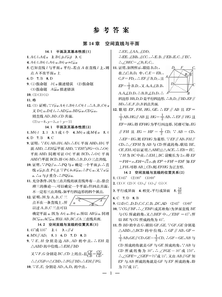 高等数学教程 高等数学教程- 图书- 豆瓣