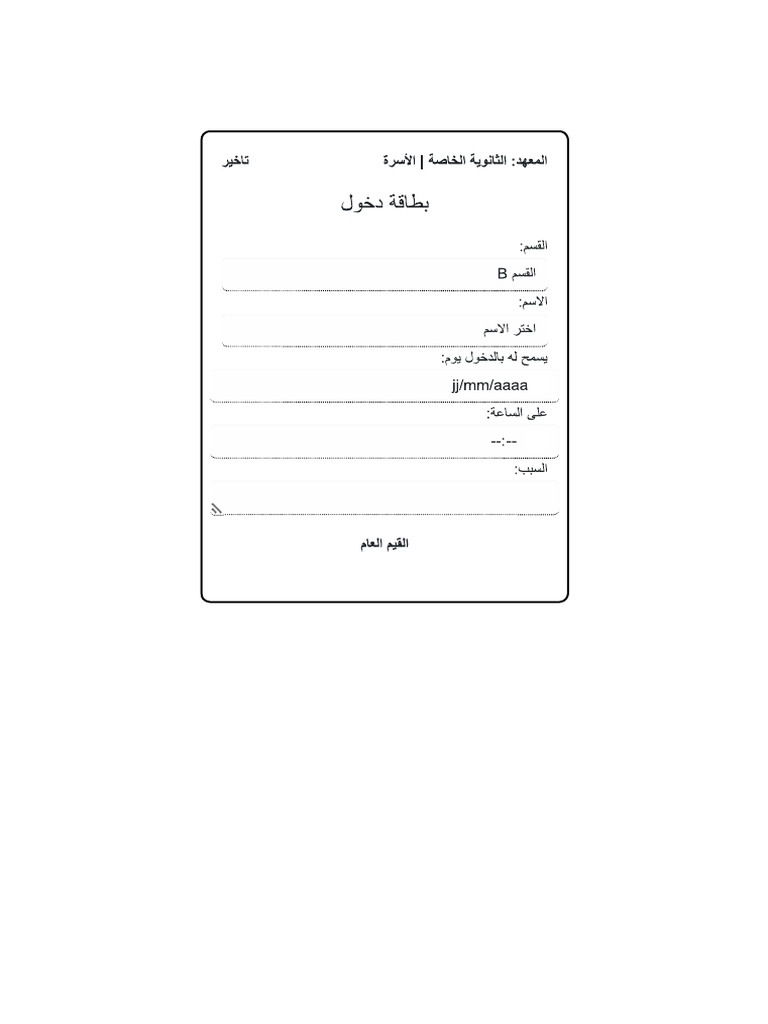 Form Output | PDF