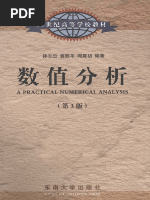数学基礎問題精講と文系の数学の青(文系の数学実戦力向上編)は