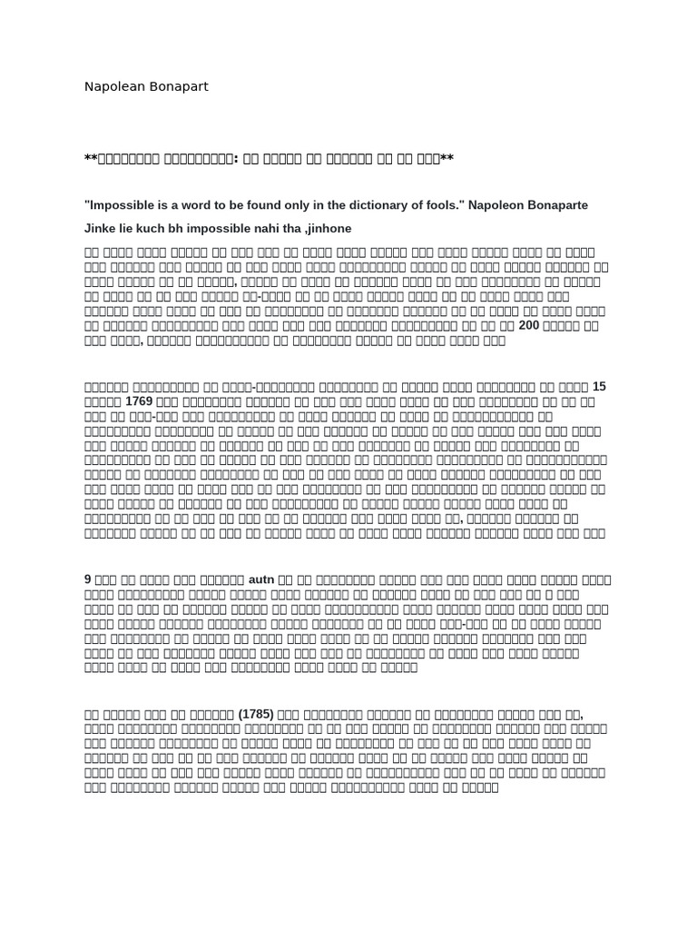 Napolean Bonapart | PDF