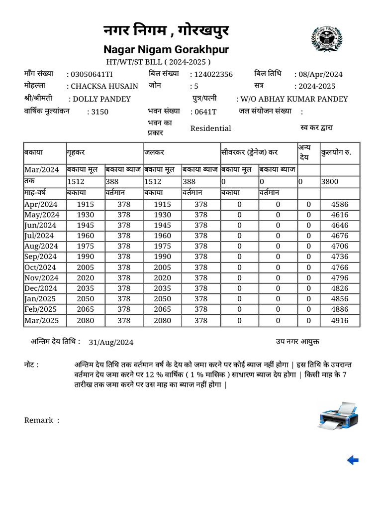 House Bill | PDF