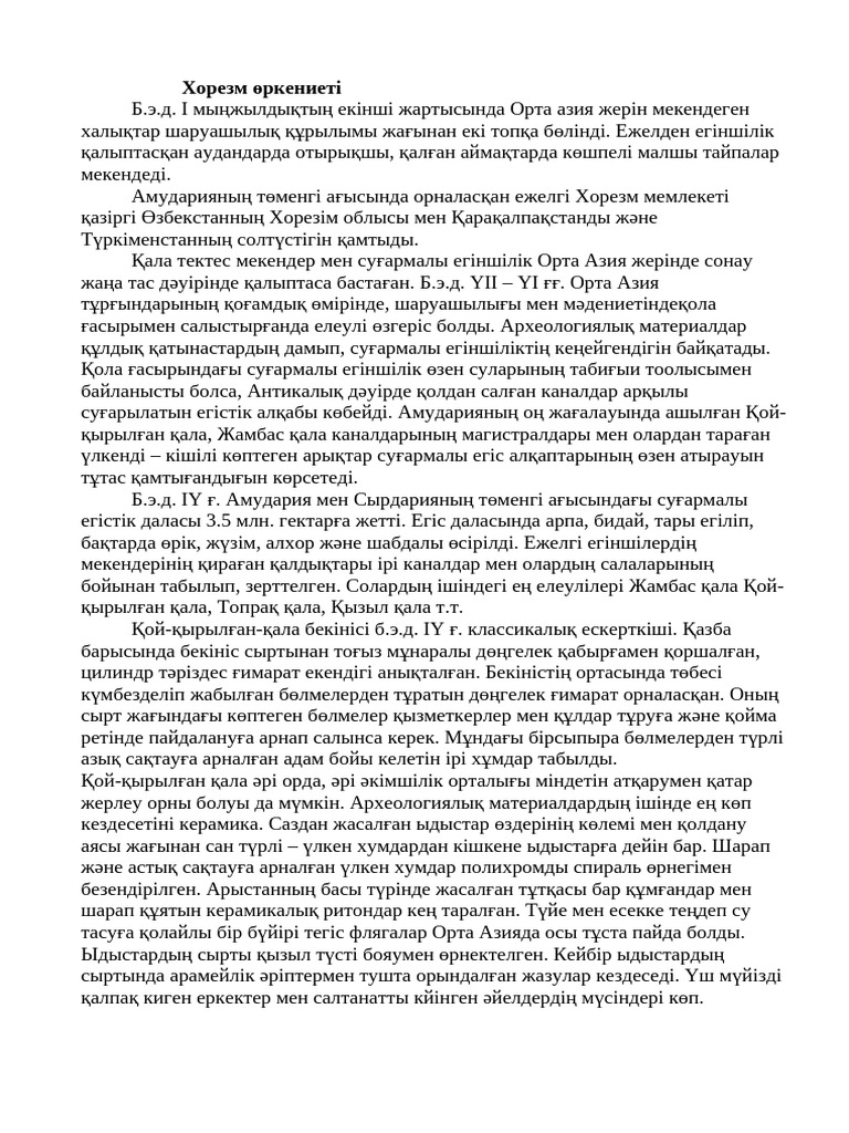 Жастардың порно әкелері