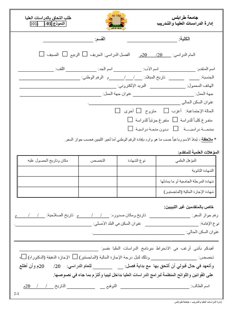 1-pdf