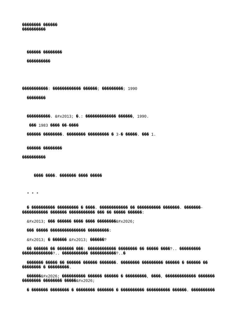 2875 2 | PDF