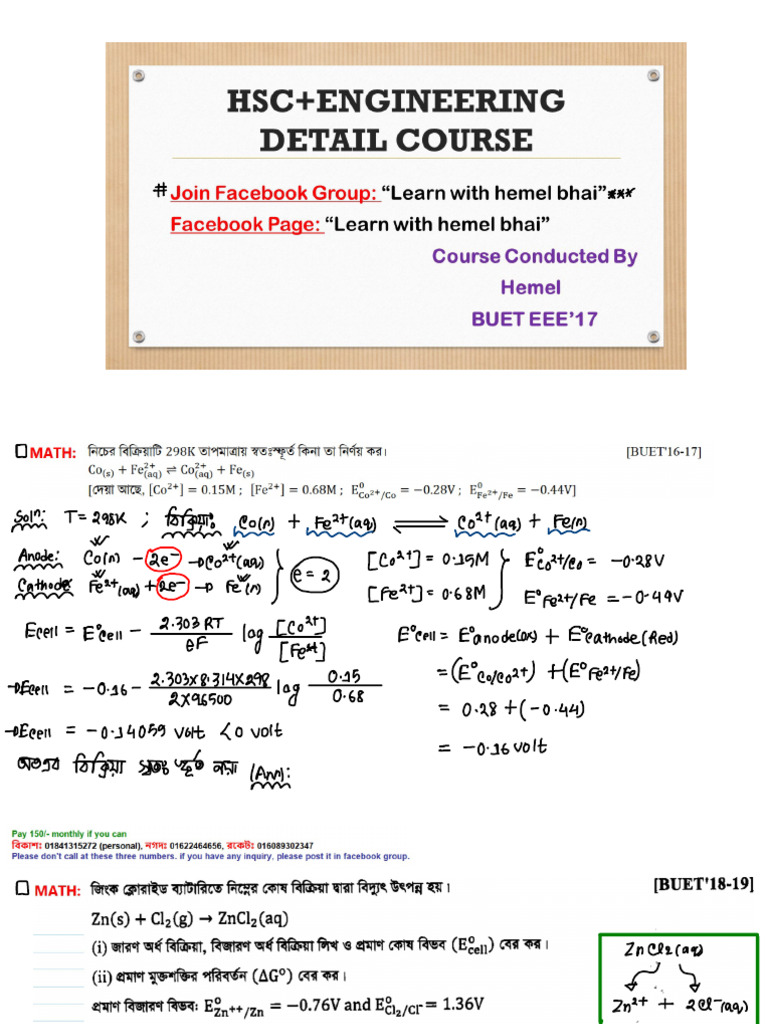 Lec 17 | PDF